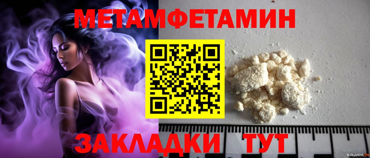 Амфетамин Розовый Златоуст