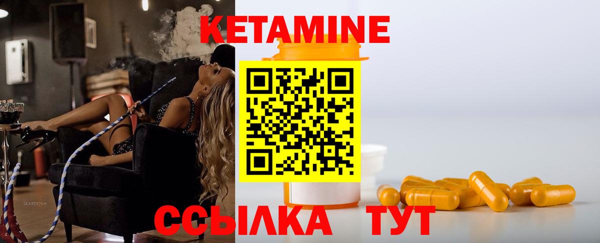 МЕТАМФЕТАМИН  Златоуст  А ПВП СОЛЬ   Конопля  ГАШИШ  LSD-25  Cocaine  Бошки Шишки  Меф кристаллы  Экстази  Вход с VPN 