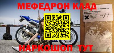 мдпв Ливны