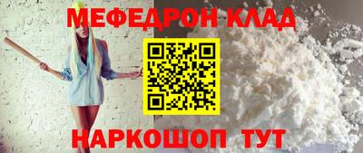 кокаин колумбия Малоярославец