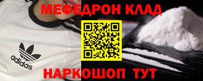 мдпв Ливны