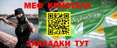 мдпв Ливны