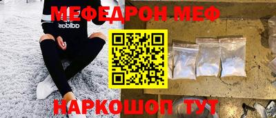 марихуана Мариинск