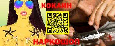 кокаин колумбия Малоярославец