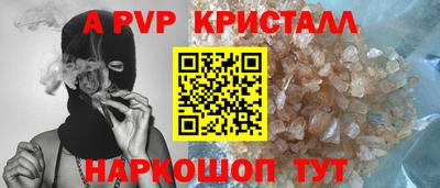 мдпв Ливны