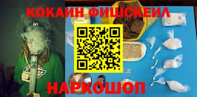 марихуана Мариинск