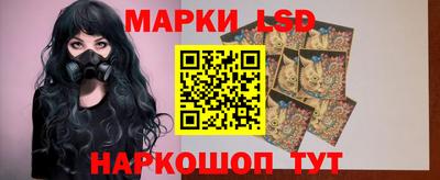 MESCALINE Малгобек