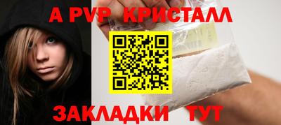марихуана Мариинск