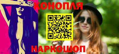 мяу мяу кристалл Лесосибирск