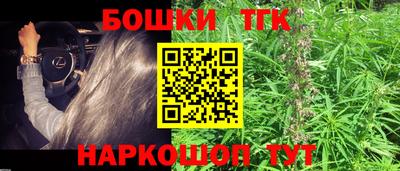 мяу мяу кристалл Лесосибирск