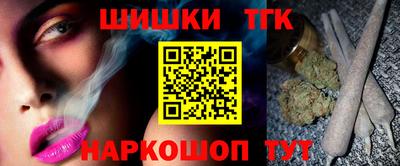мяу мяу кристалл Лесосибирск