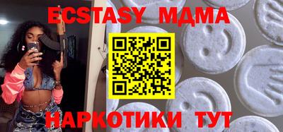 MESCALINE Малгобек