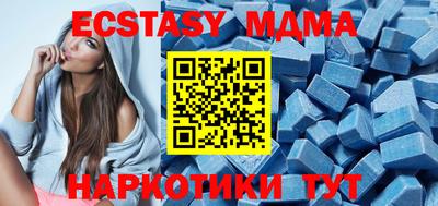 мяу мяу кристалл Лесосибирск