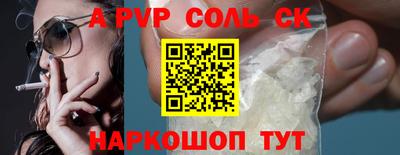 MESCALINE Малгобек