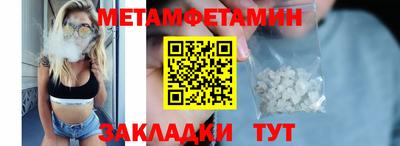 мяу мяу кристалл Лесосибирск