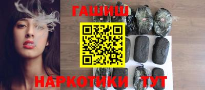 мяу мяу кристалл Лесосибирск