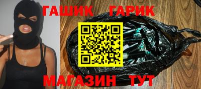 марихуана Мариинск