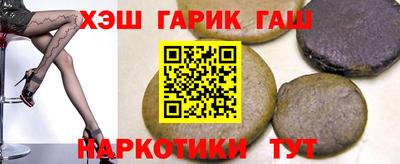 мяу мяу кристалл Лесосибирск