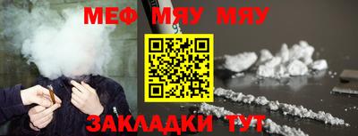 марихуана Мариинск