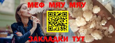 MESCALINE Малгобек
