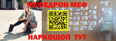 мдпв Ливны