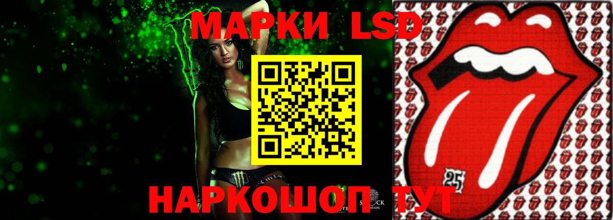 Лсд 25 экстази ecstasy  LSD-25 экстази  Златоуст  Вход с VPN  ЛСД экстази ecstasy 