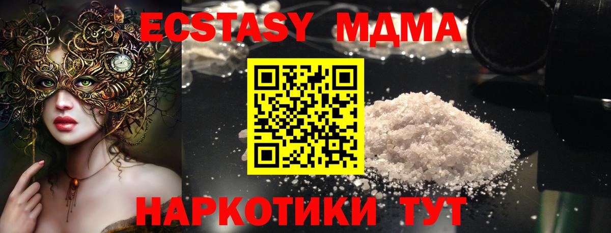 КЕТАМИН Златоуст
