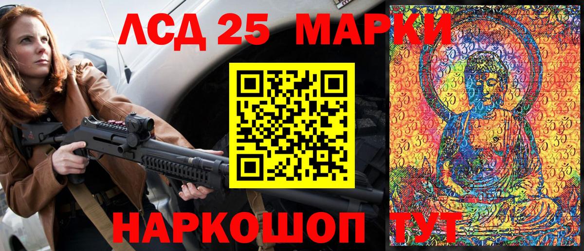 Марки NBOMe 1500мкг  Марки N-bome  Златоуст  Вход с VPN  Марки NBOMe 1500мкг 