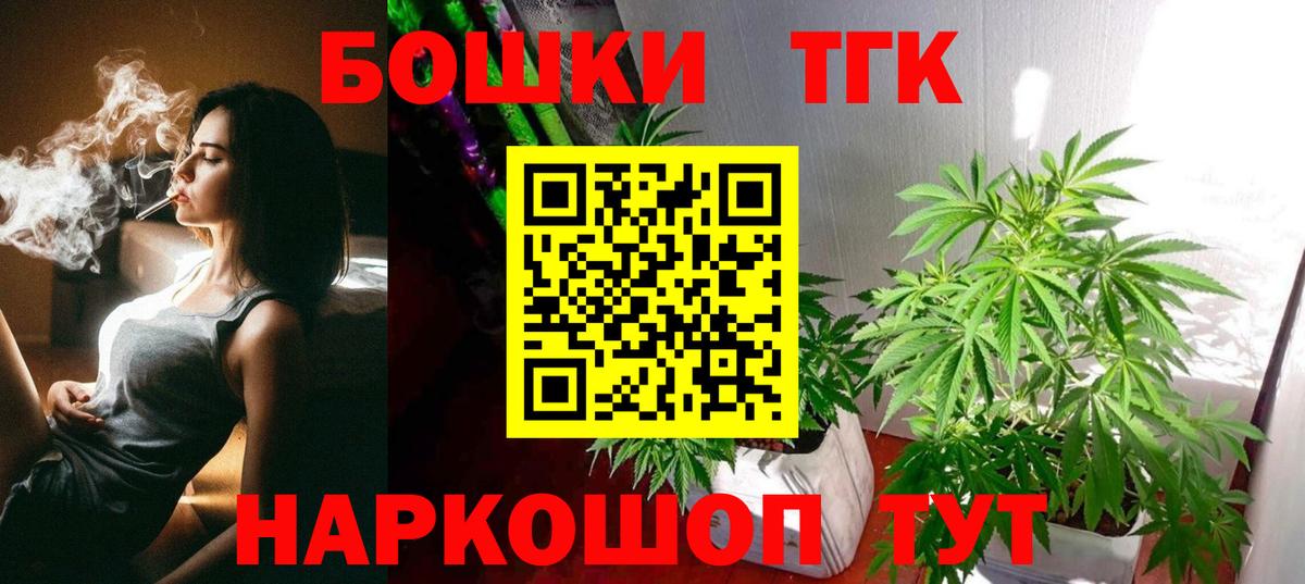Канабис индика Златоуст