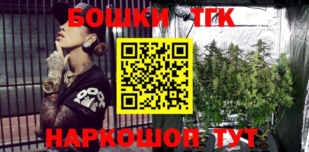 Златоуст  Бошки марихуана тримм  Марихуана MAZAR  Вход с VPN  Бошки Шишки Ganja 